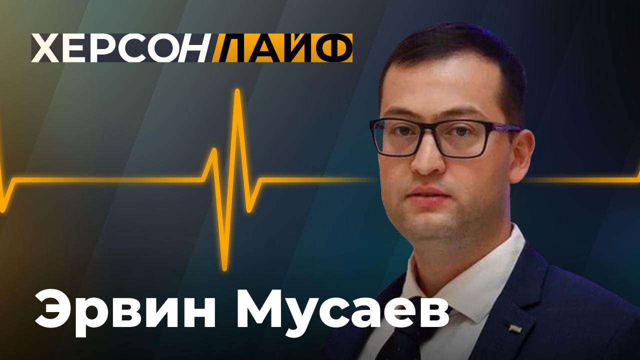 Экономические показатели Херсонской области в 2023 году и планы на 2024 год. "ХерсонLive"
