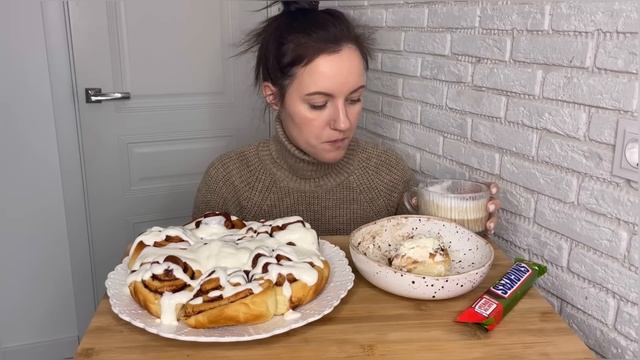 МУКБАНГ БУЛОЧКИ СИННАБОН С КОРИЦЕЙ С НЕЖНЫМ КРЕМОМ CINNABON ТЕСТО КАК ПУХ РЕЦЕПТ mukbang завтрак