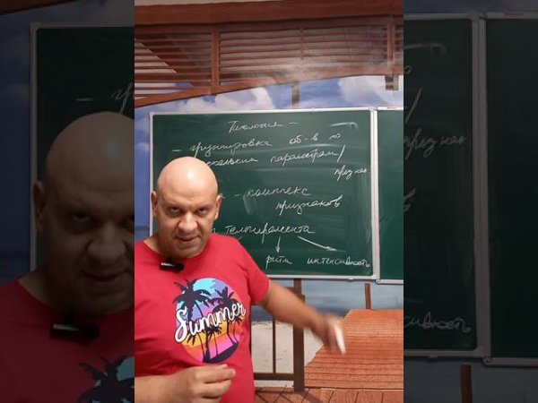 Определения.  Типология