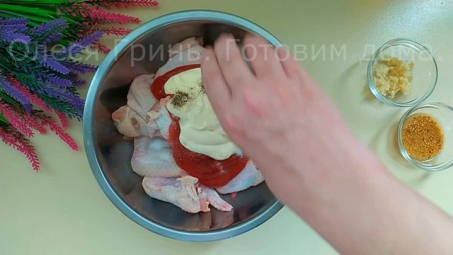 Рецепт из советских времен.  Готовим куриные крылышки.