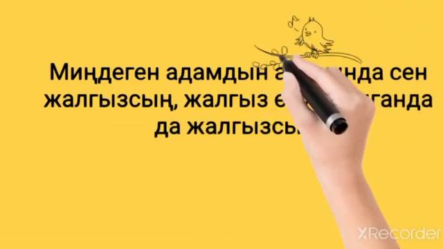 12-ДЕКАБРЬ УЛУТТУК АДАБИЯТ КҮНҮ/ЧЫНГЫЗ АЙТМАТОВДУН УЧКУЛ СθЗДθРΥ/2020-ЖЫЛ