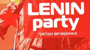 2012 апрель 21 - Lenin Party