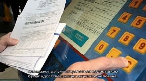 Как восстановить паспорт