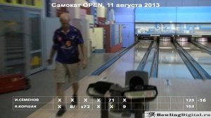 Самокат OPEN 2013, 6 этап, 11/08/2013