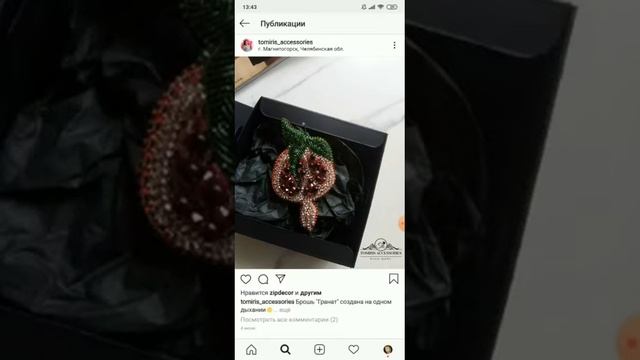 Видеообзор Инстаграм (Аксессуары ручной работы) смотреть онлайн