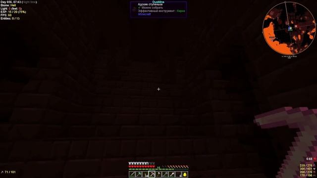 НоваяЭра: Renovation #07 - Ад! Путешествия! [Майнкрафт сервер 1.7.10, GregTech]