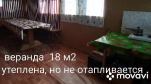 Продам дом в с. Кирза Новосибирская область