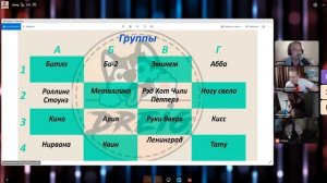 ИГРАЕМ В НАСТОЛЬНУЮ ИГРУ ЗАЯЦ ПО ДИСКОРД!