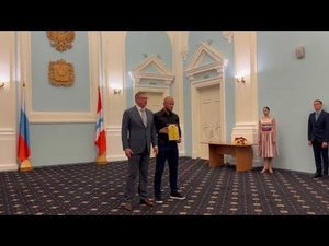 Шлеменко получил награду от Губернатора Александра Буркова