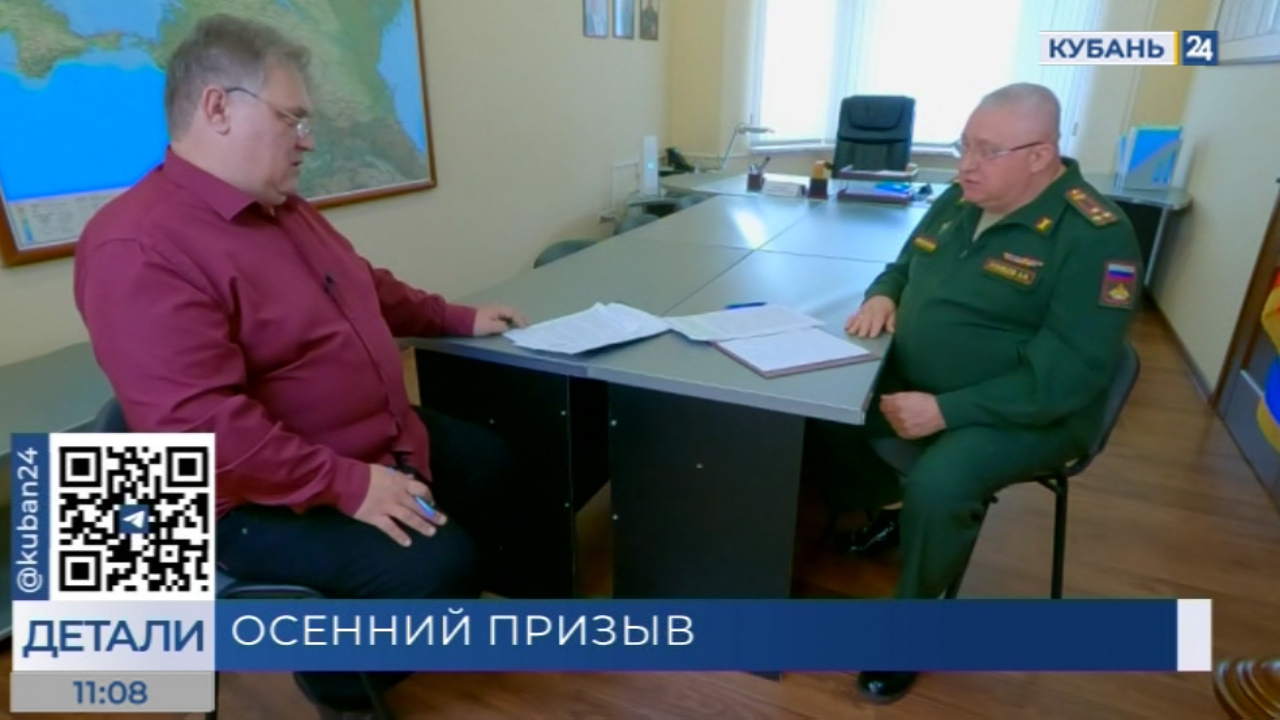 Александр Кузнецов: осенний призыв пройдет в штатном режиме