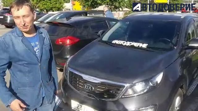 Автодоверие Отзывы: Покупка KIA Sportage смотреть онлайн