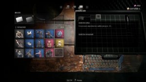 Все брелки Resident Evil 4 Remake - шансы выпадения украшений для кейса Леона !