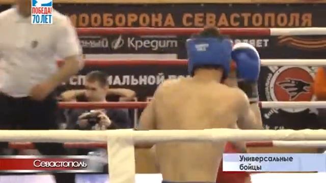 В Республике провели всероссийский турнир по комплексному единоборству