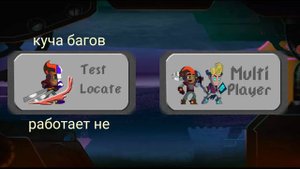 почему герои энвелла наследие лучше чем герои энвелла от levaplay