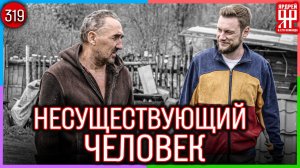 Будем помогать - даём Слово Пацана /// Социальный Ярдрей #36