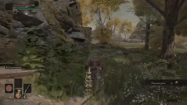 Первый запуск Elden Ring смотреть онлайн