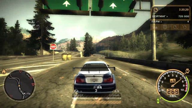 Финальная Погоня - NFS Most Wanted (2005)