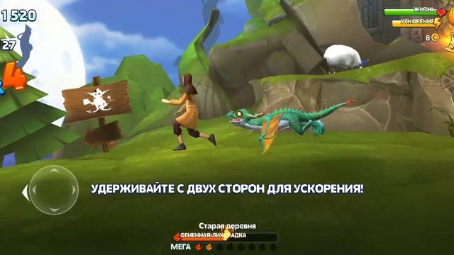 Hungry Dragon ( Голодный дракон) смотреть онлайн