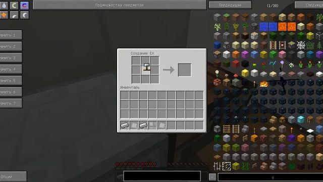Обзор модов Industrial Craft 2 Minecraft |1.7.10|(Часть 8) смотреть онлайн