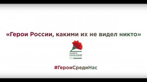 Бэкстейдж Крым. Фотопроект 'Герои России, какими их не видел никто'.