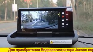 Junsun видеорегистратор радар детектор
