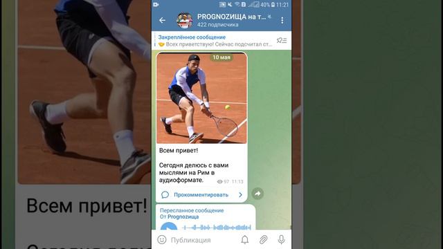 Атр Рим, я никуда не пропал и жду всех в телеграмм канале И чате