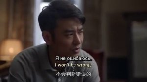 Мятежник 1 сезон 41 серия