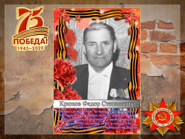 Помним гордится чтим