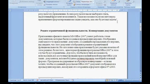 Оглавление урок 2 верных ответов 2 музыки сносок видео рисунков