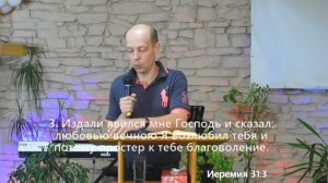 Прямая трансляция пользователя Ковчег Завета