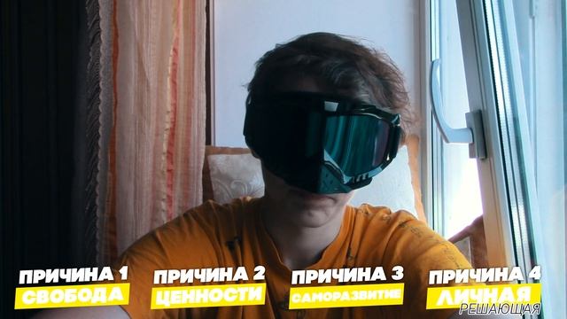 ЖИТЬ ОТДЕЛЬНО ОТ РОДИТЕЛЕЙ - МОЙ ОПЫТ смотреть онлайн