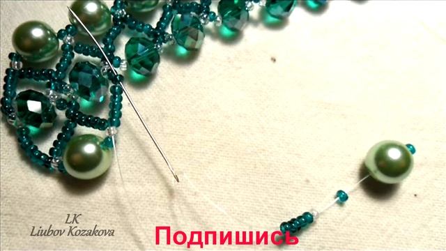 Браслет из бисера и ронделей (116)/Подробный Мастер Класс