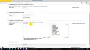 Стоимость рекламы в Яндекс Директ. Как рассчитать бюджет в директ.
