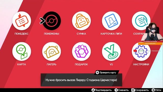 SirVikman стрим . Играю в Pokemon Sword and Shield , обсуждаем ПК железо AMD Nvidia Intel