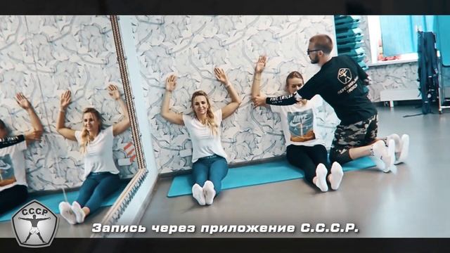 Здоровая спина в С.С.С.Р. Долгопрудный смотреть онлайн