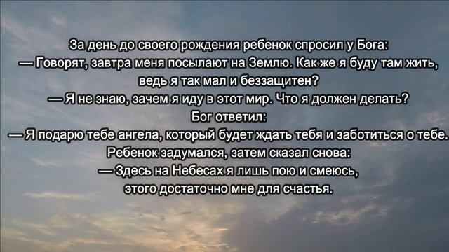 Красивые Притчи О Маме