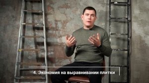 НИКОГДА НЕ УКЛАДЫВАЙ ТАК ПЛИТКУ! / Фатальные ошибки при укладке плитки!