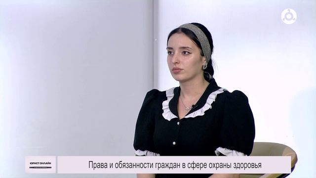 Юрист онлайн. Права и обязанности граждан в сфере охраны здоровья.