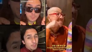 Китайский дедушка учит внука?
