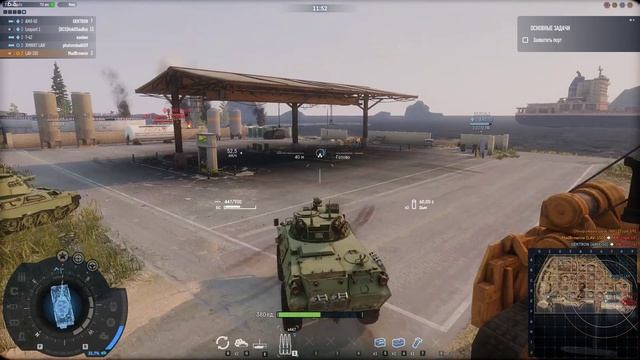 Armored warfare проект армата не запускается после установки