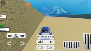 Роблокс Летаем с обрыва на суперкарах