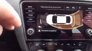 Skoda Octavia A-7 Оригинальная Камера заднего вида оснащена функцией, прорисовки траектории руля.