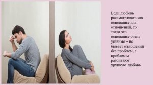 Любовь и иллюзия. Как отличить любовь от иллюзии.mp4
#любовь_иллюзия #любовь #любовь_отношения