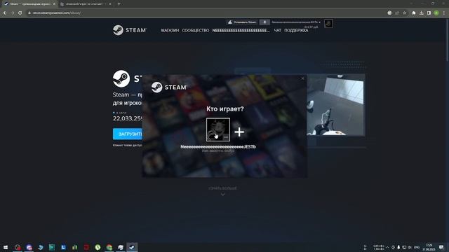 STEAMWEBHELPER НЕ ОТВЕЧАЕТ - РЕШЕНИЕ ДАННОЙ ПРОБЛЕМЫ ЛЕГКО И ПРОСТО смотреть онлайн