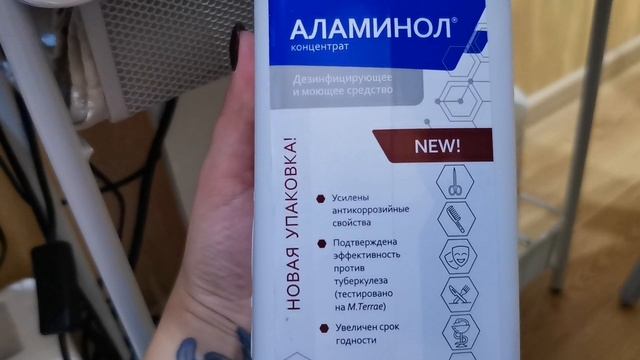 Уборка в маникюрном кабинете на дому