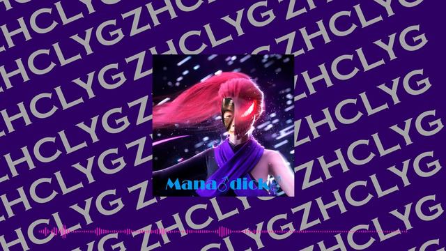 zxcursed - mana break prod. by zhclyg (gachi remix ♂ right version)