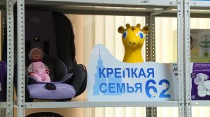 По проекту «Добротека» можно взять в аренду коляску, автокресла, игрушки