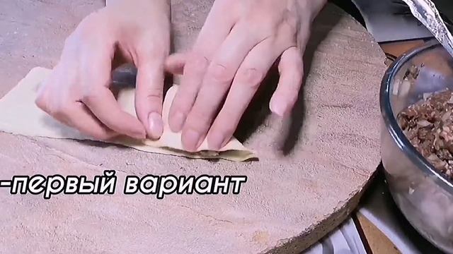 #самса#слоеноетесто Самса из готового слоёного теста