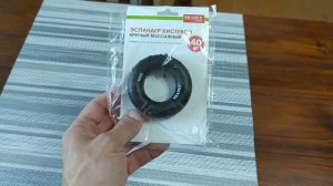 Эспандер кистевой, круглый, массажный BRADEX fitness