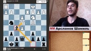 |Шотландская партия за черных| Сила промежуточного хода| Скоростной забег